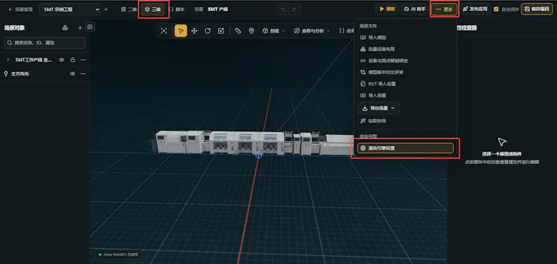 DeepMonkey Studio screenshot 1