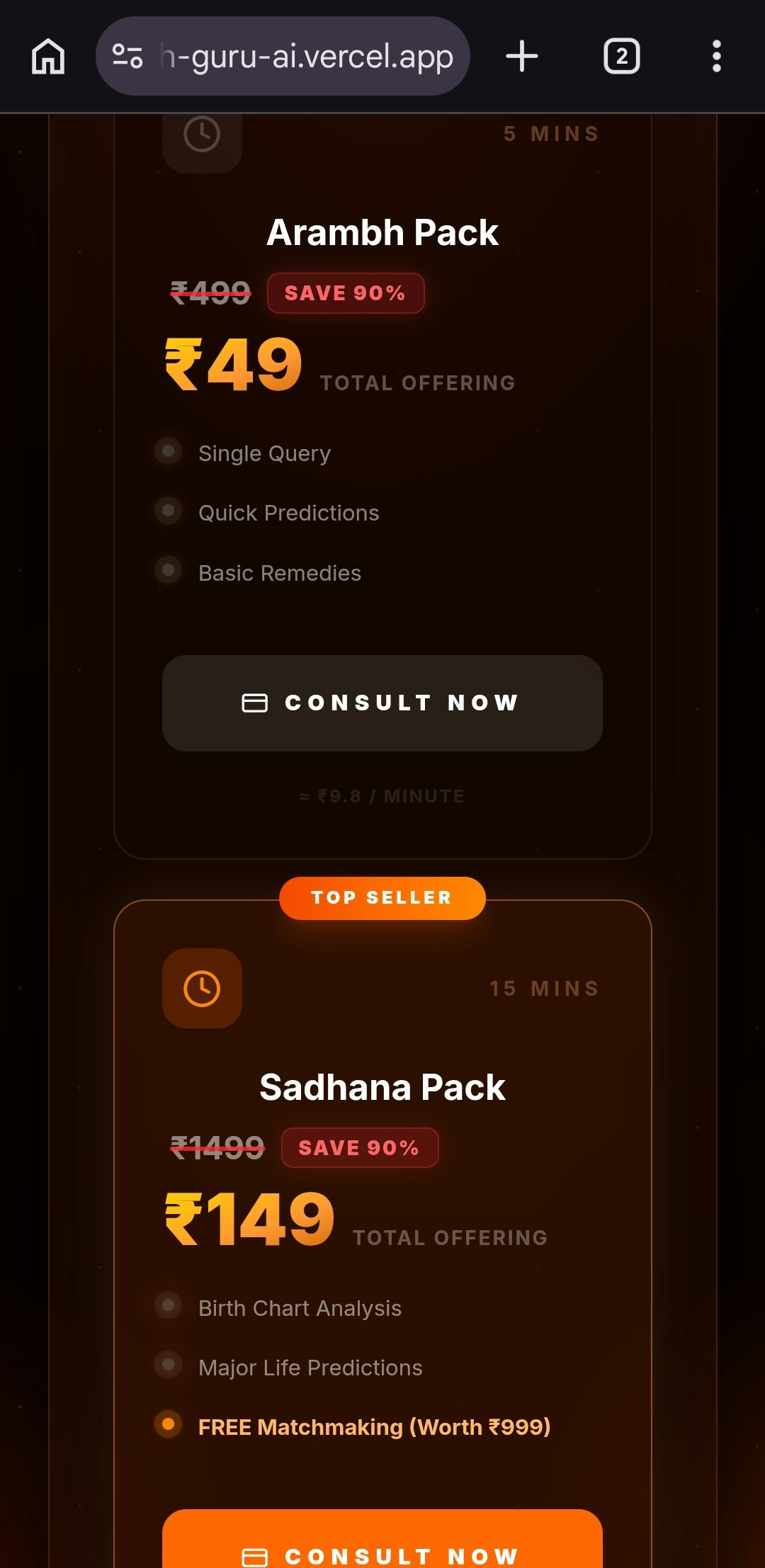 Asktheguru - Screenshot 2 showing product features and functionality