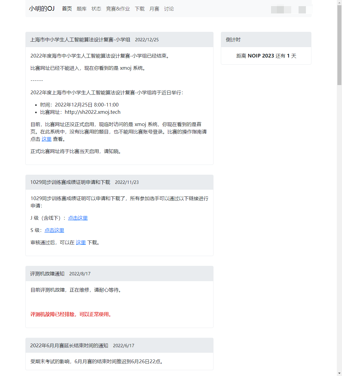 Média Script OJ amélioré de Xiao Ming - Script OJ amélioré de Xiao Ming 11