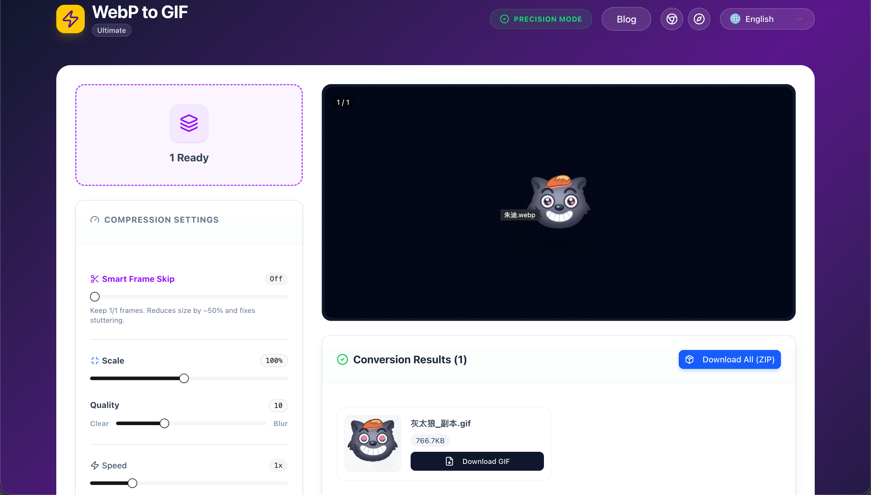 Webp To GIF Converter - Screenshot 2 showing product features and functionality