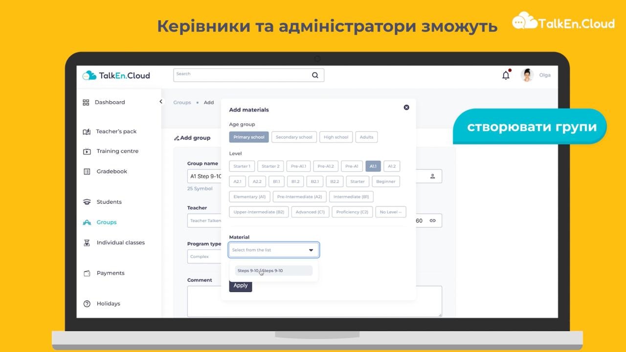 TalkEn.Cloud gallery image