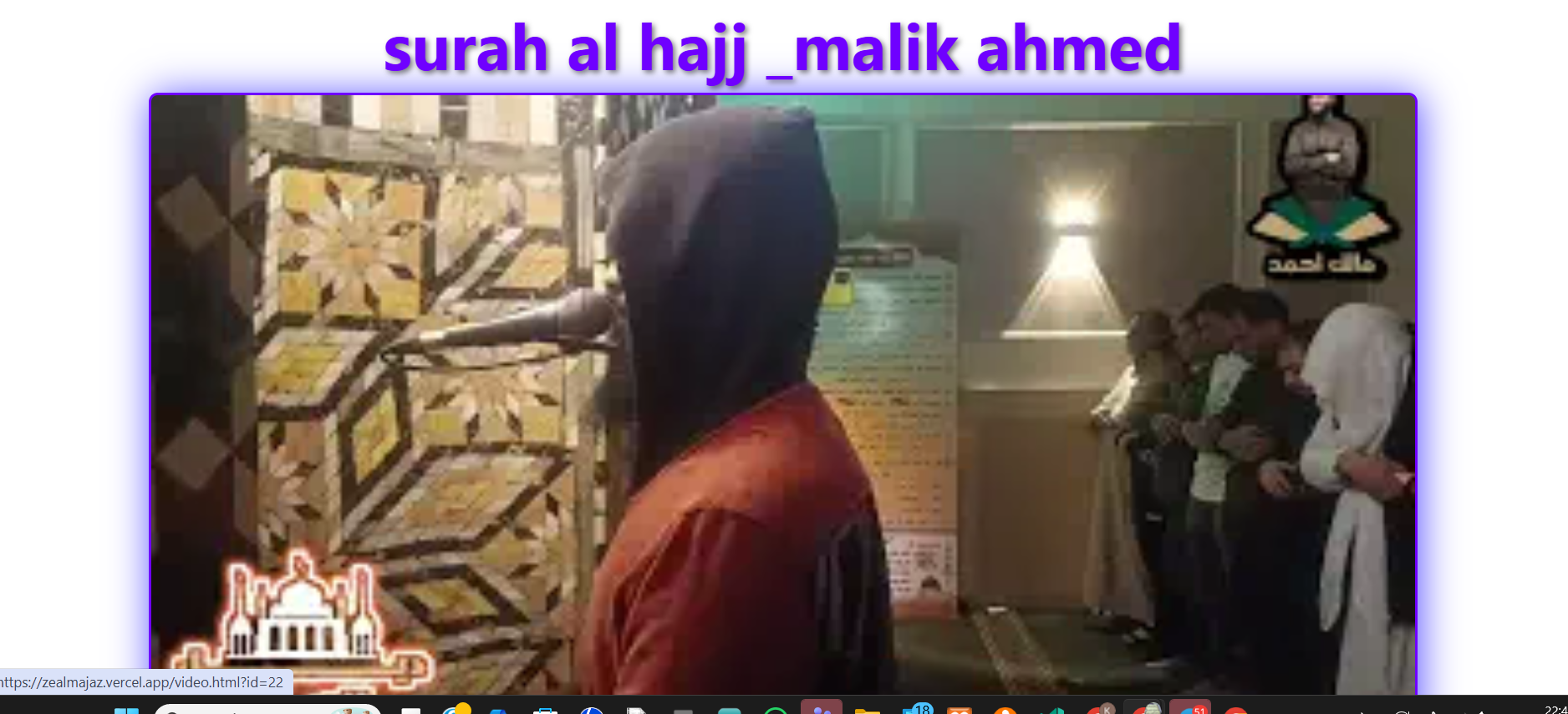 ze almajaz ذي المجاز [alpha] gallery image