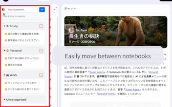 Bookshelf for NotebookLM gallery image