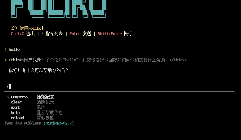 Foliko gallery image