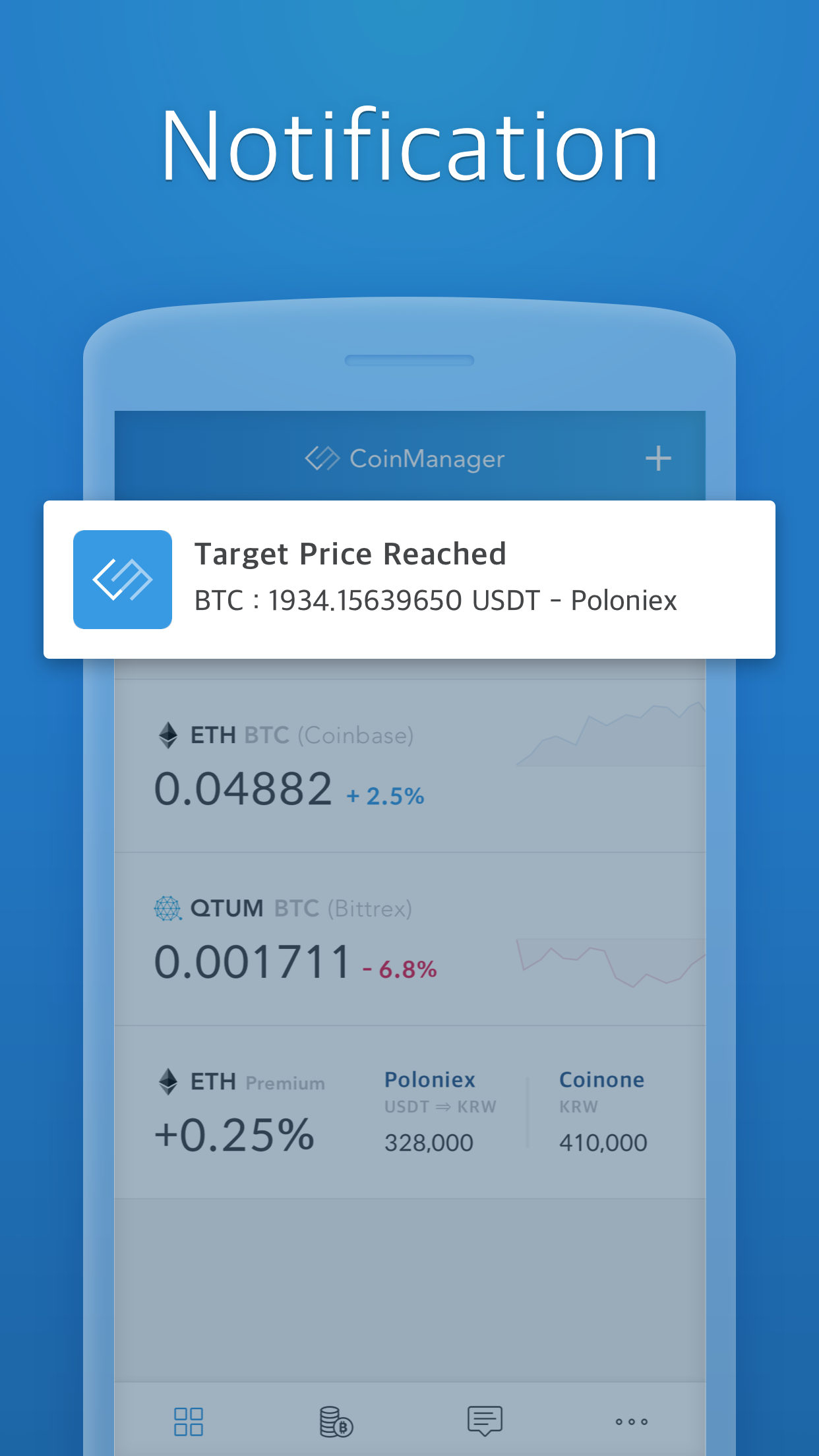 CoinManager gallery image