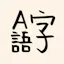 Quick Font Creator