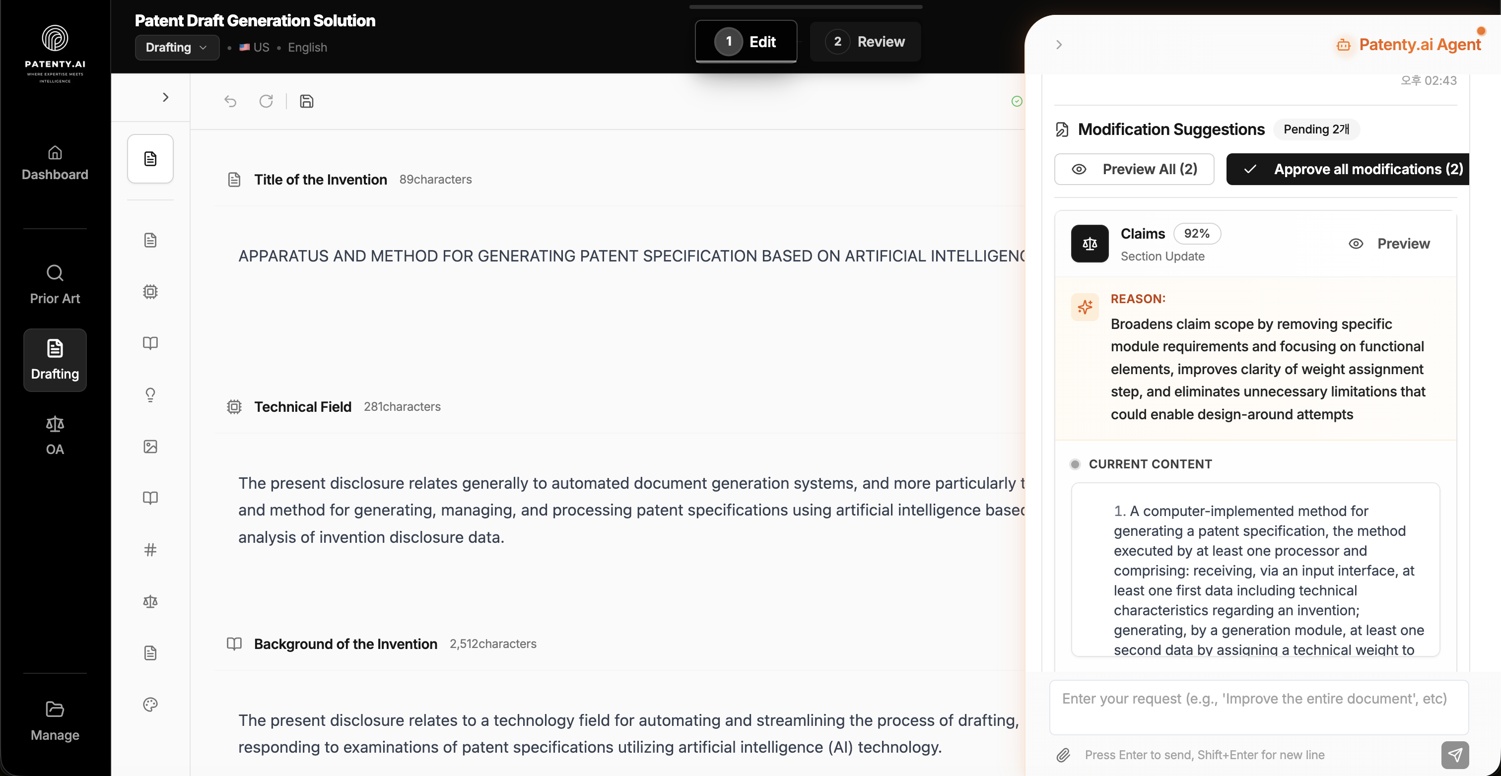 Patenty.ai  - Screenshot 3 showing product features and functionality