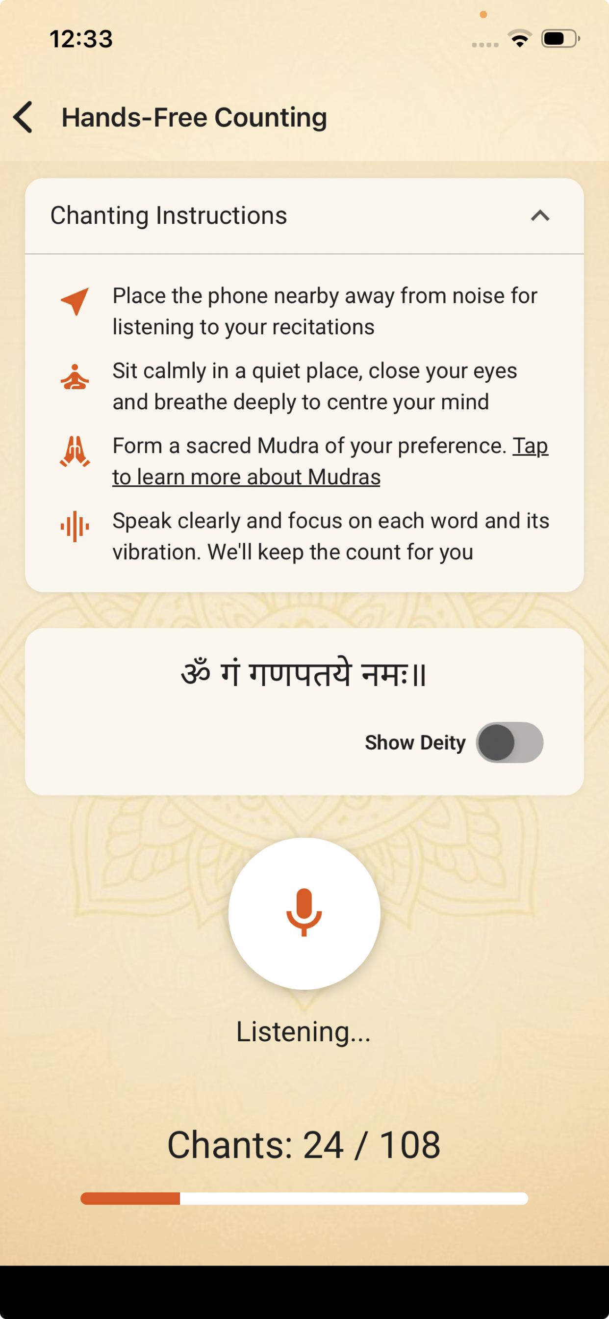 Mantra Chantspace - Screenshot 3 showing product features and functionality