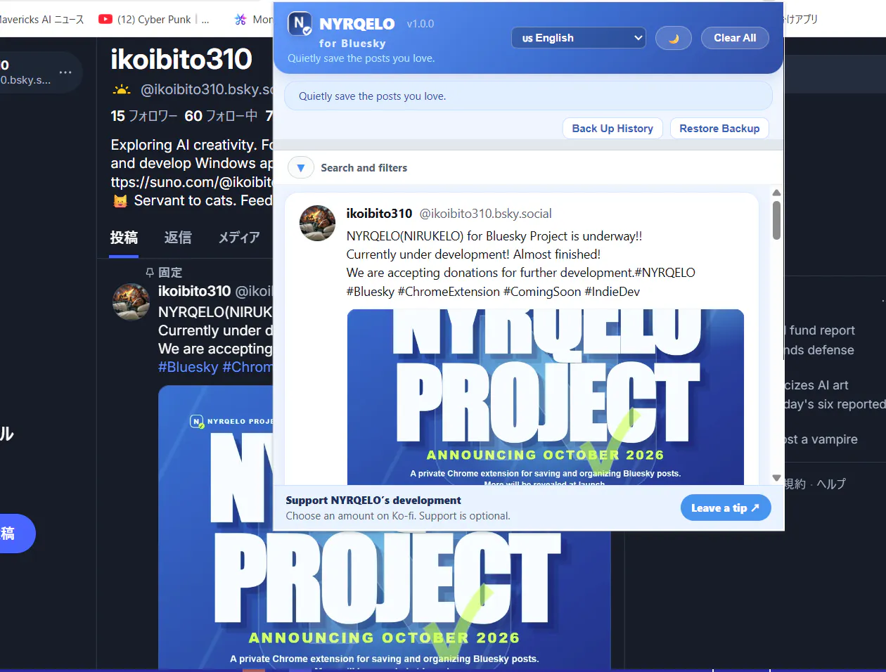 NYRQELO for Bluesky gallery image