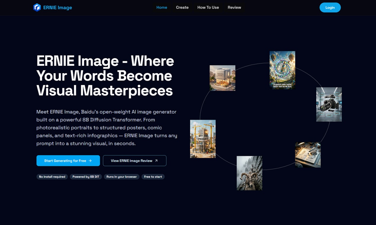 ERNIE Image gallery image