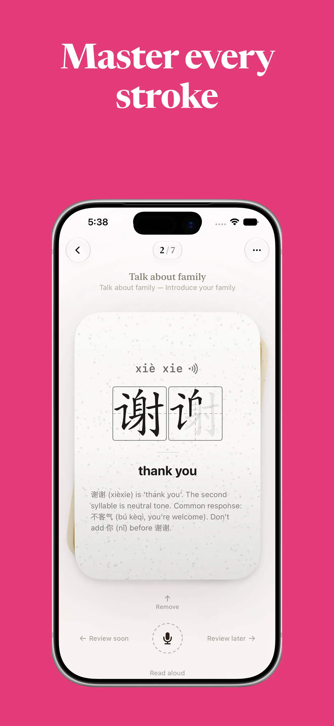 PosterWords: Learn Mandarin gallery image
