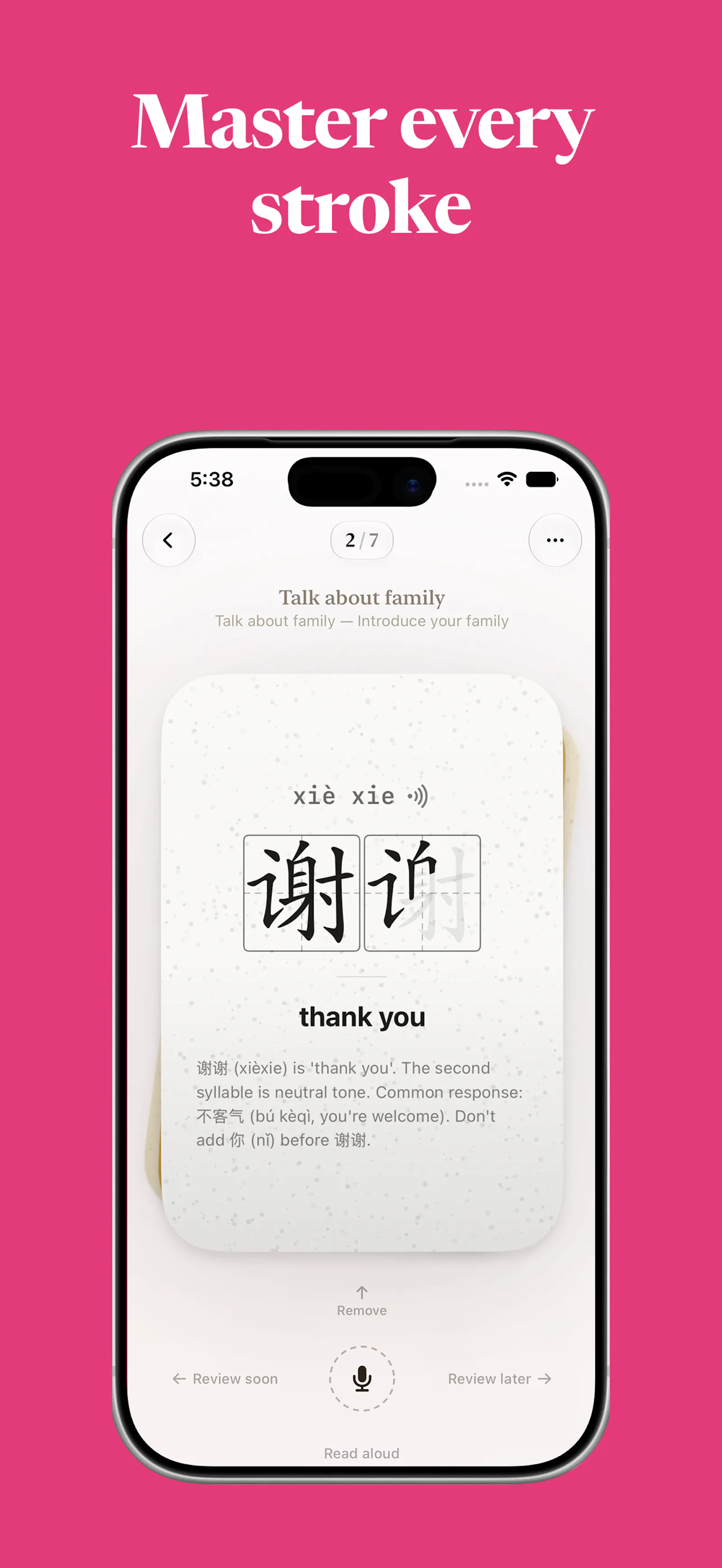 PosterWords: Learn Mandarin screenshot 4
