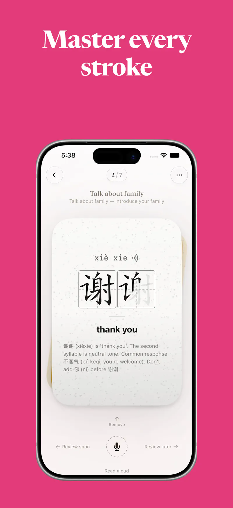 PosterWords: Learn Mandarin screenshot 4