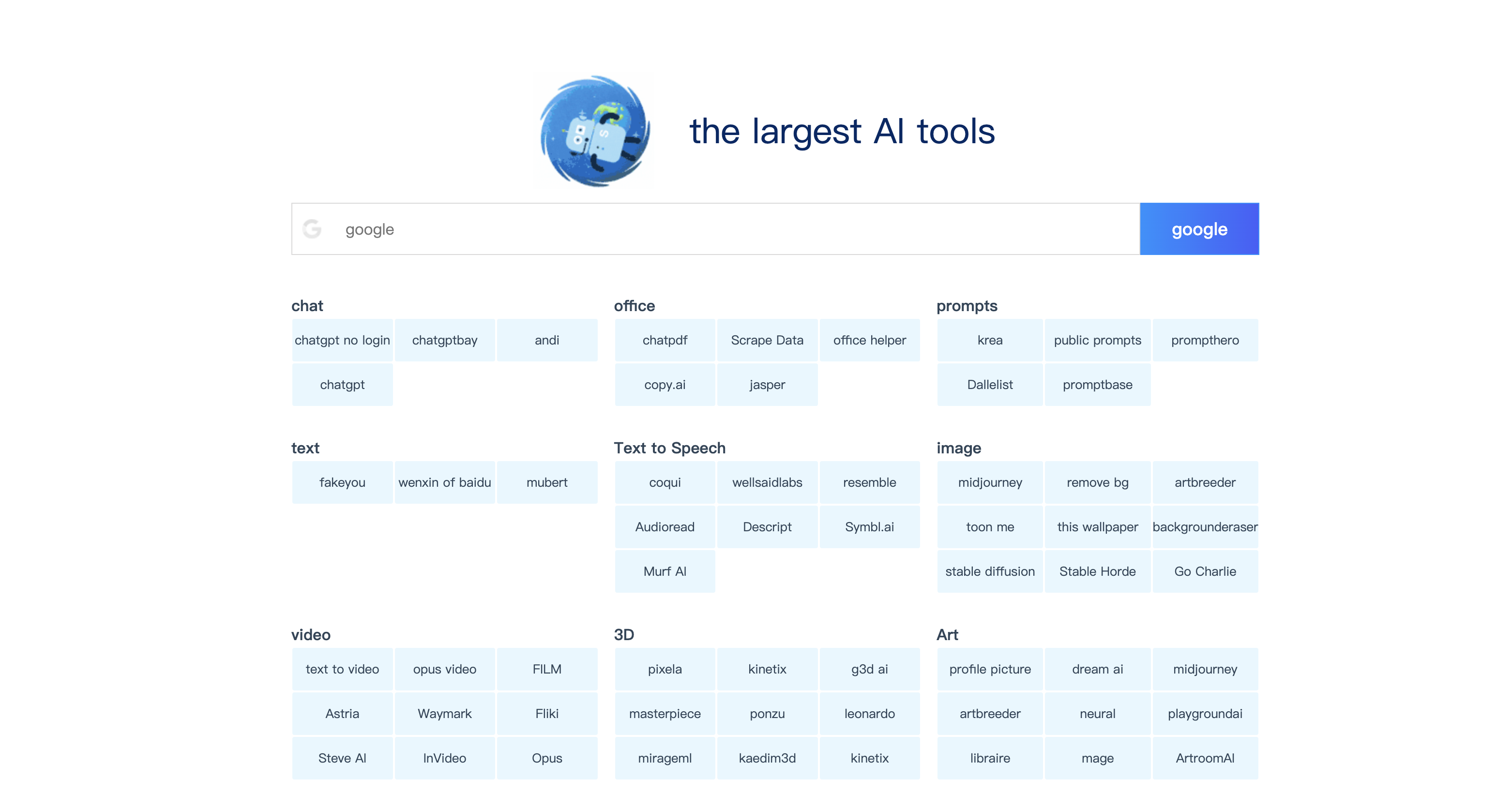  AI tools