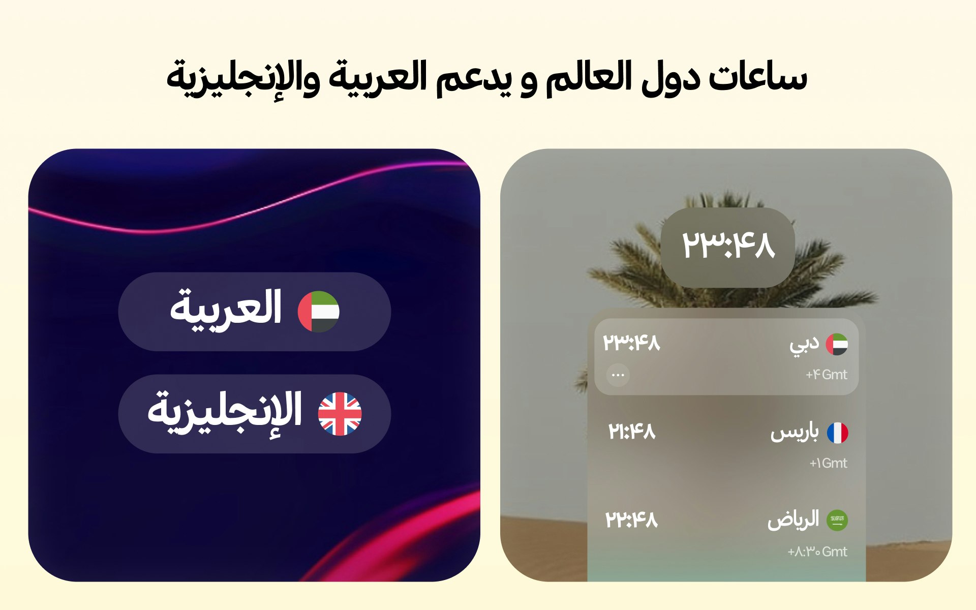 Refiq AI New Tab — تبويبة جديدة هادئة gallery image