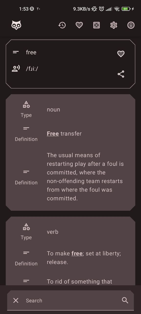 FuiodictionArppメディア2
