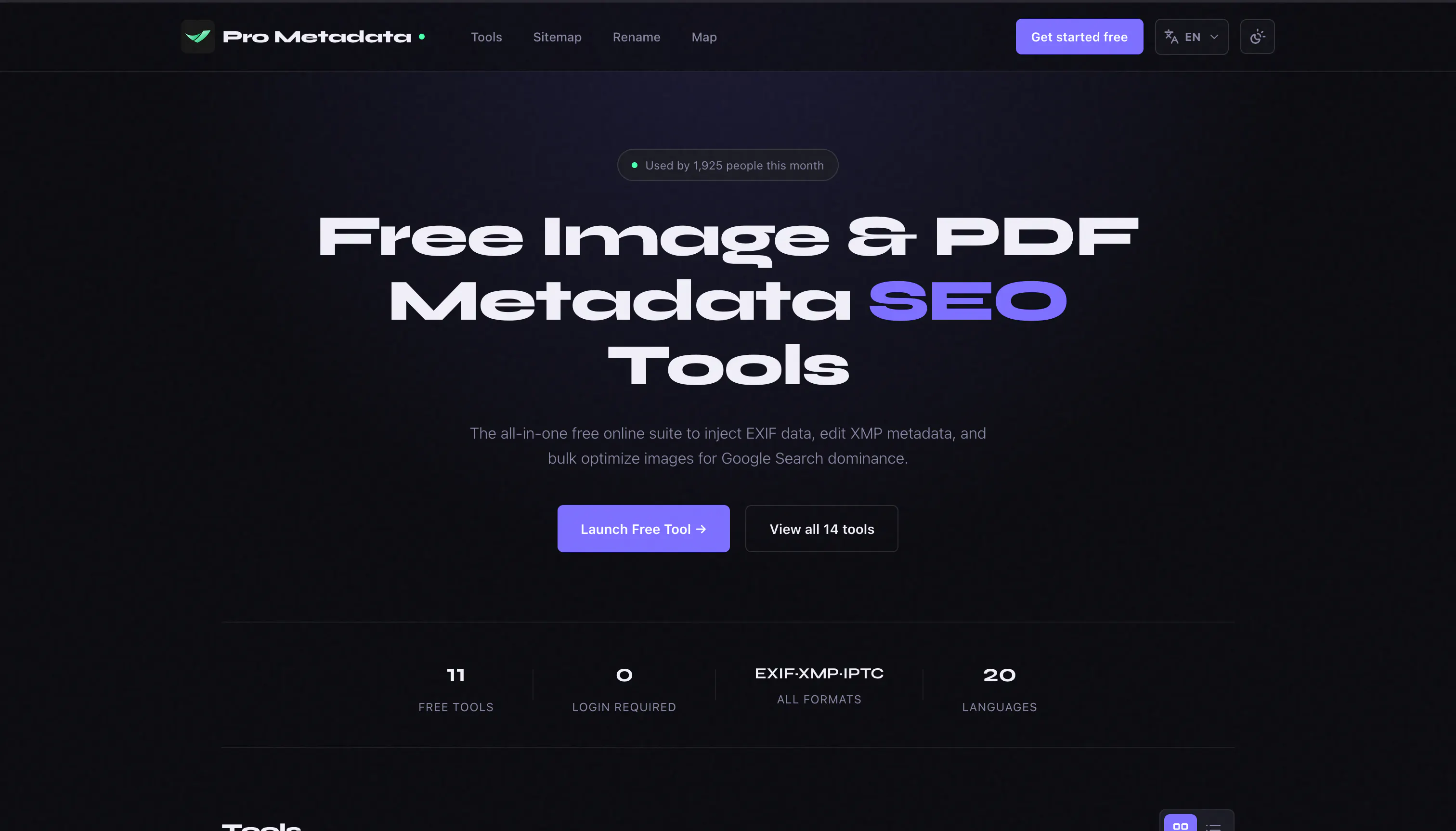ProMetadata のプロダクトバナー