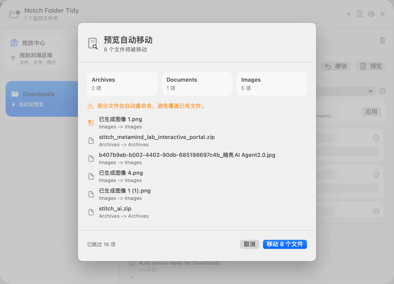 Notch Folder Tidy screenshot 3
