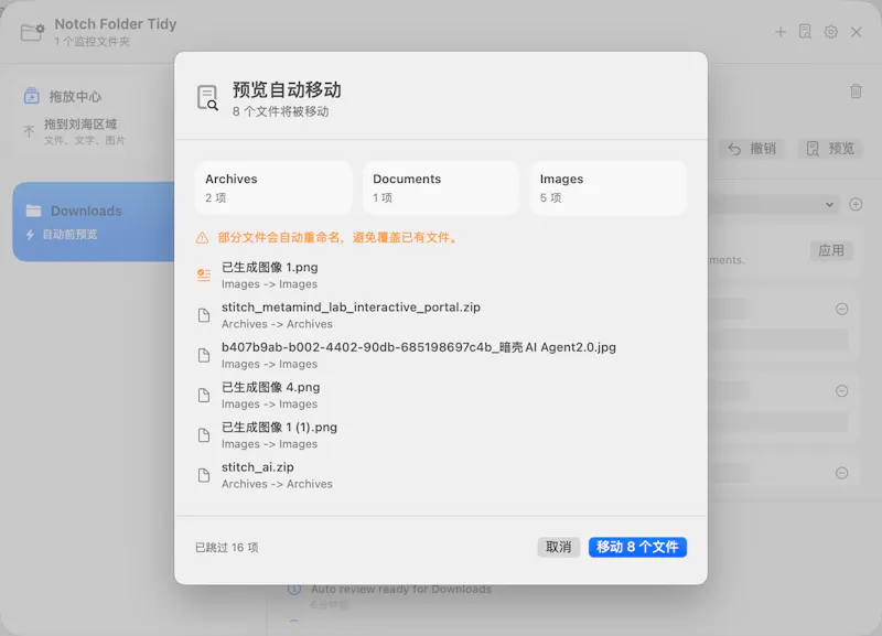 Notch Folder Tidy screenshot 3