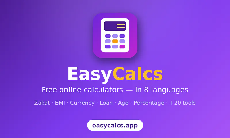 EasyCalcs screenshot 1