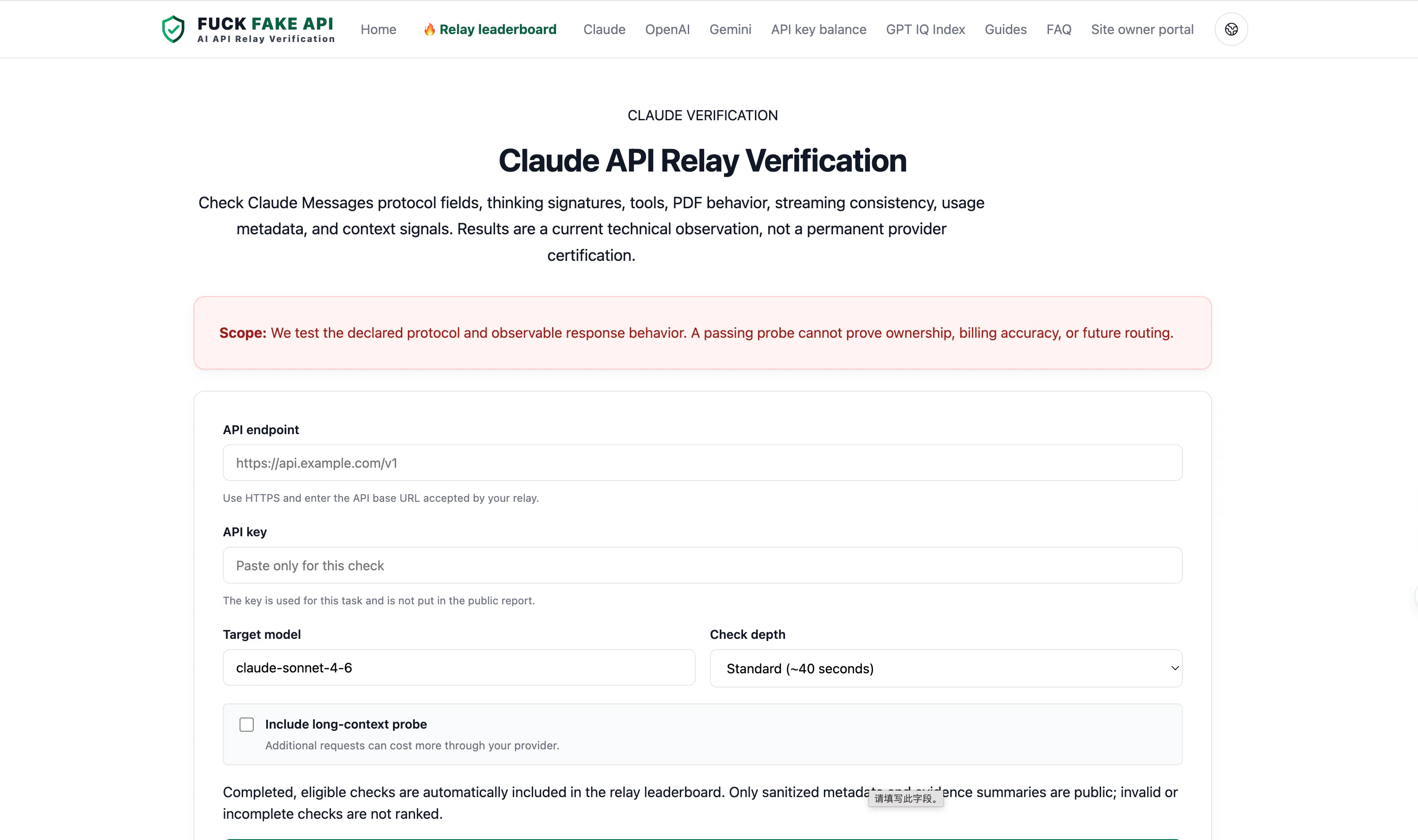 checkfakeapi gallery image