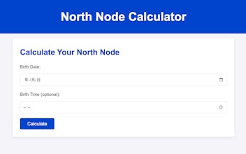 North Node Calculator gallery image