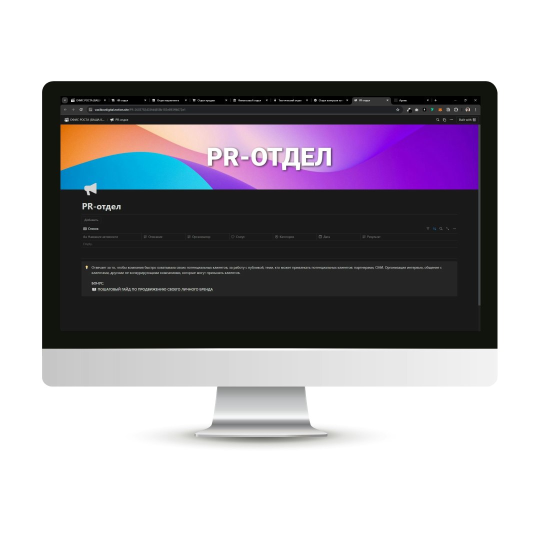 Growth office media 6