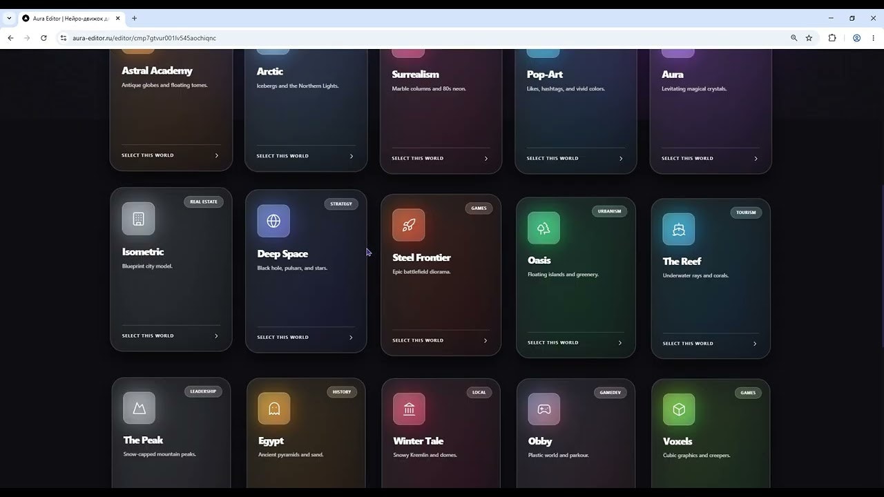 Aura Editor gallery image