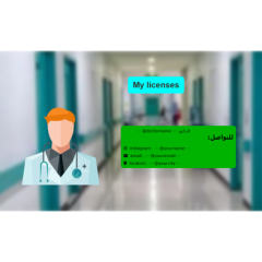 قالب بسيط و سهل للأطباء cv