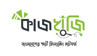 KajKhuji - কাজখুঁজি gallery image
