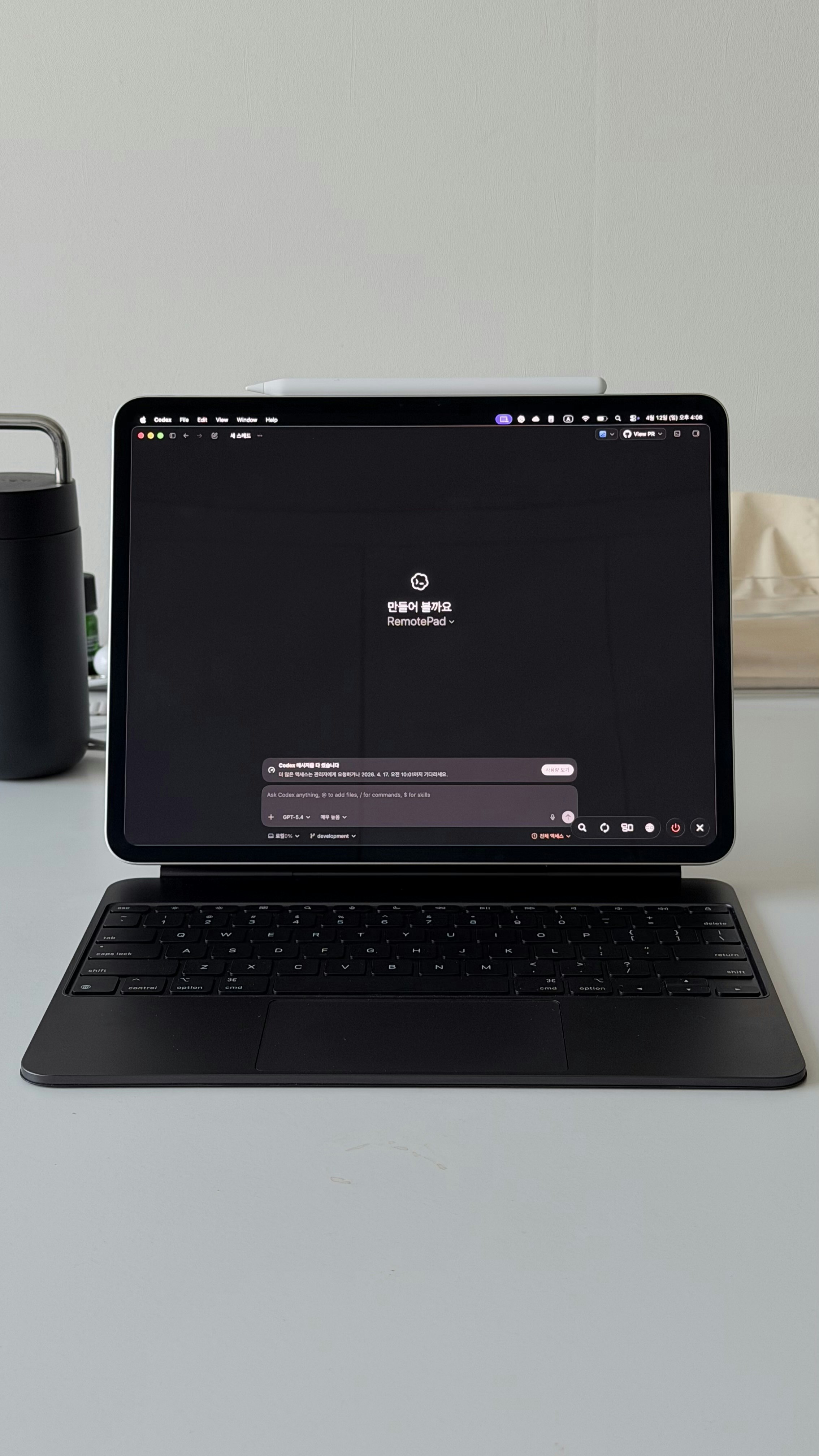 RemotePad gallery image