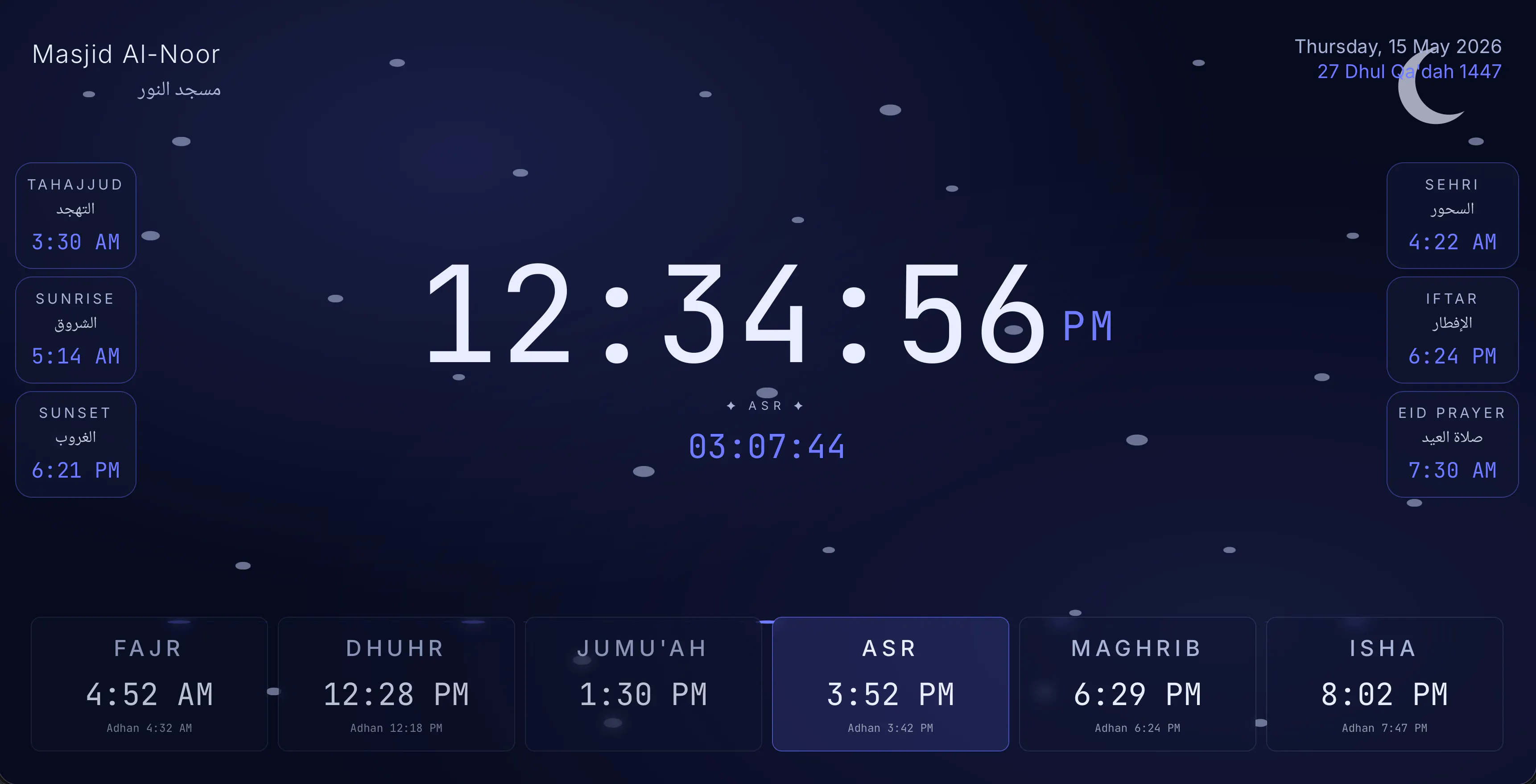 Salah Clock gallery image