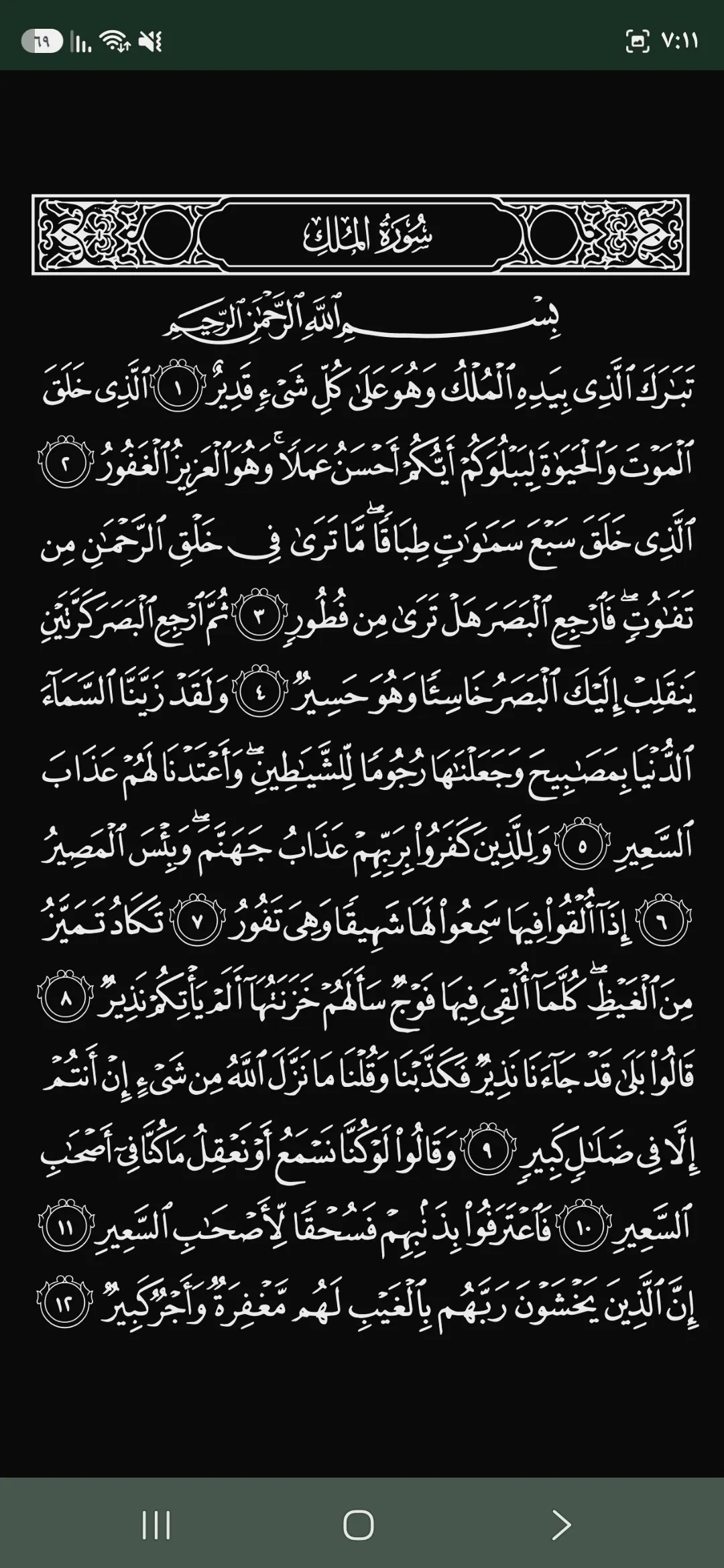 طريق الهدى gallery image