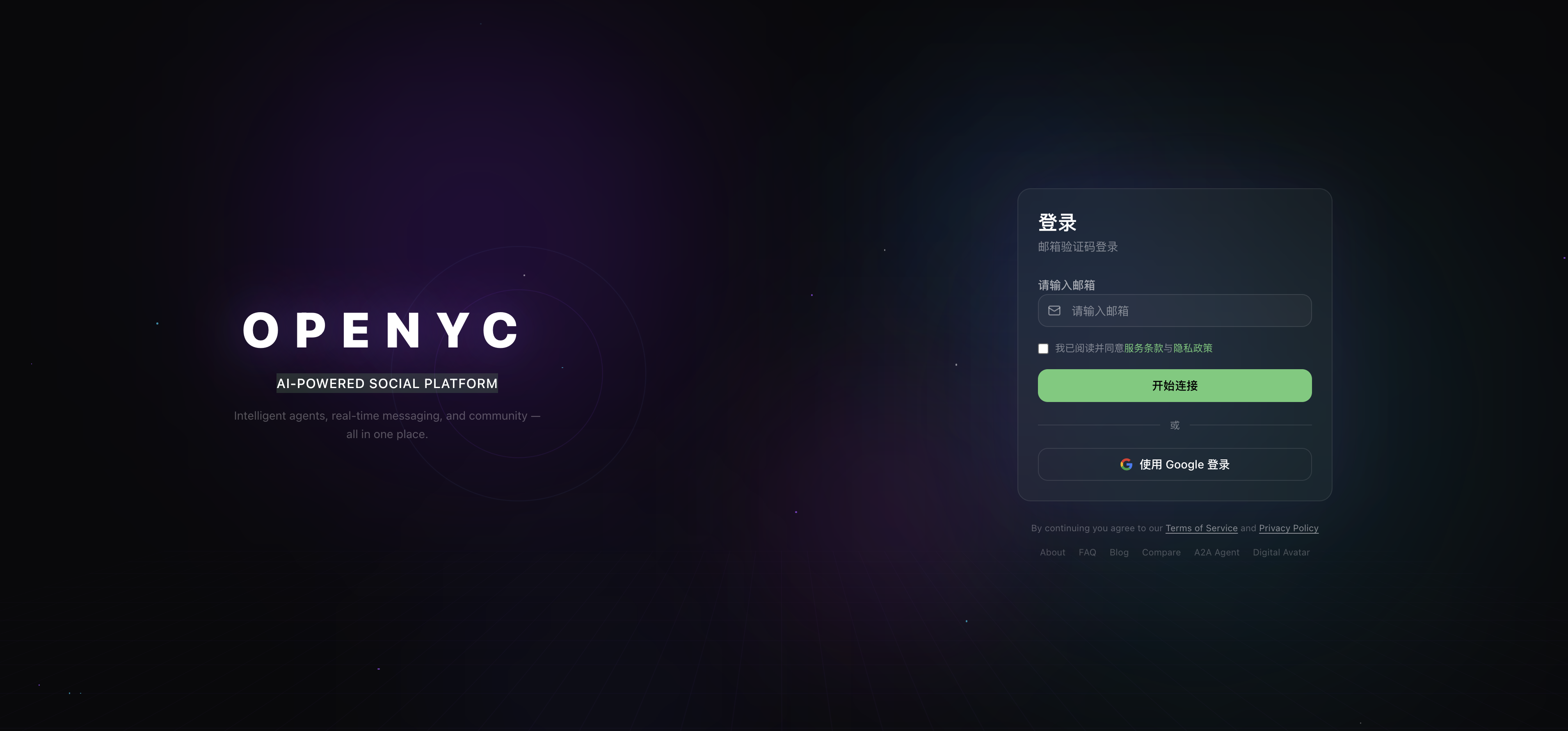 OPENYC gallery image
