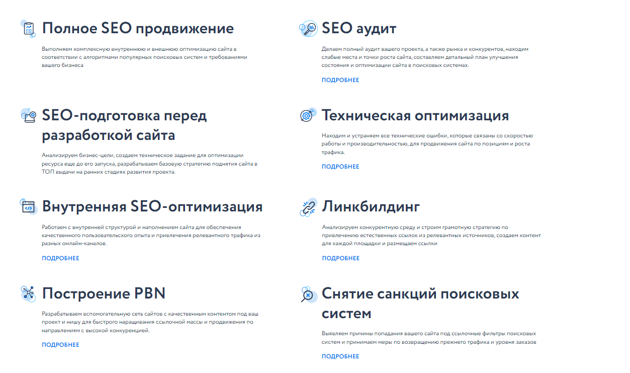 ทีม Luxeo - SEO media 1