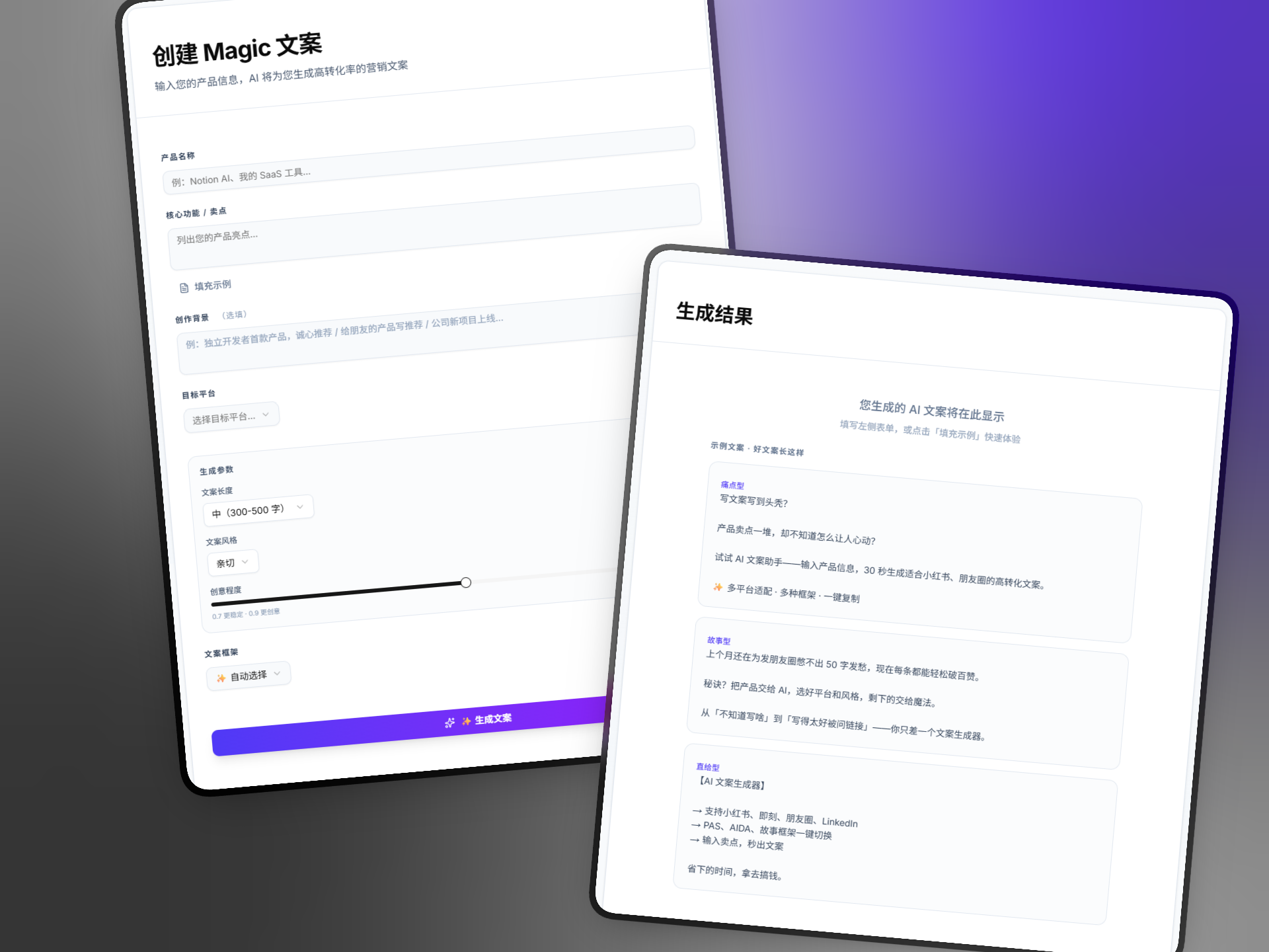 AI Tools Sharing (1) gallery image