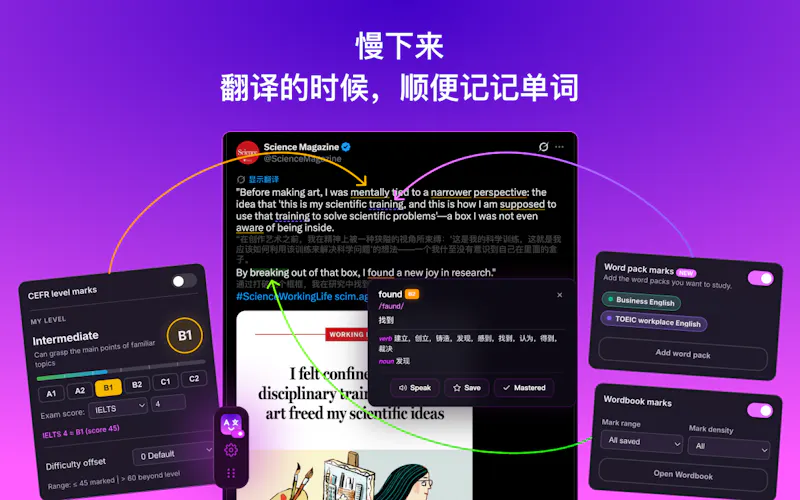 Smart Translation screenshot 1