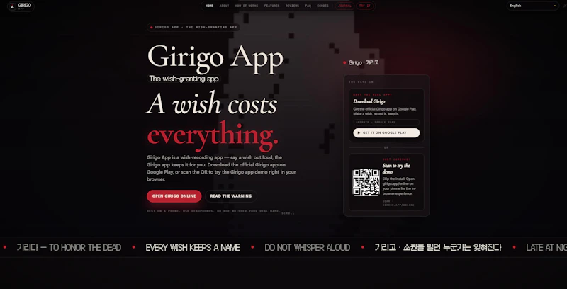 Girigo App - Girigo App — Real Wish Recorder from If Wishes Could Kill ...