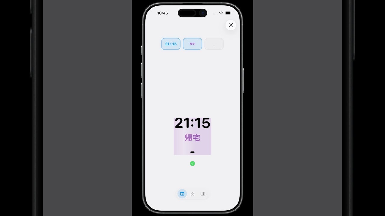 SwishTask gallery image