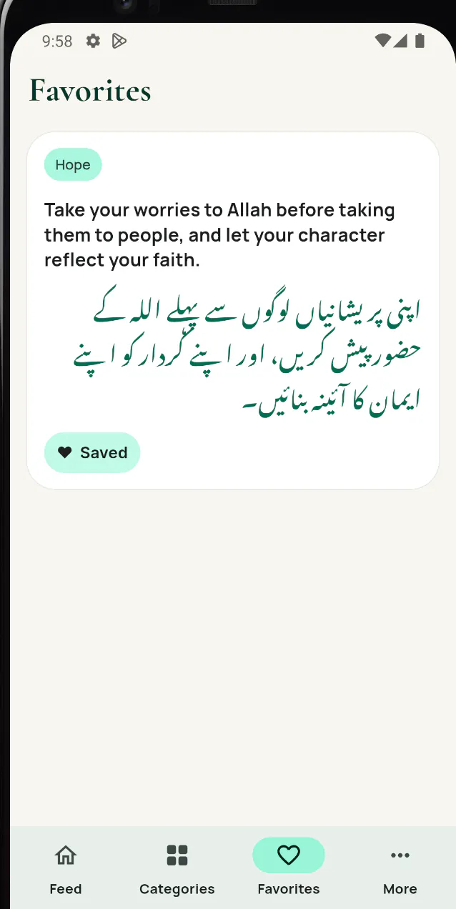 Islamic Quotes & Duas gallery image