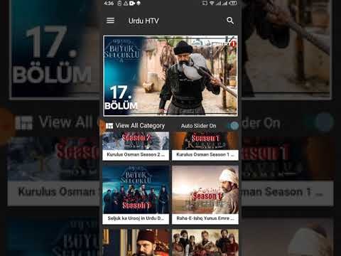 Urdu HTV gallery image