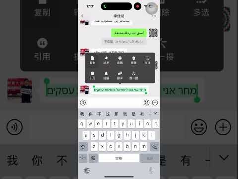 KeyTrans - AI Translator gallery image