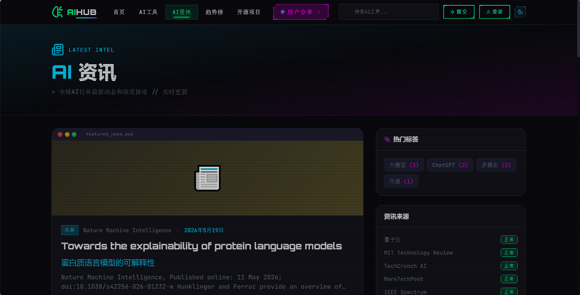 AIHub gallery image