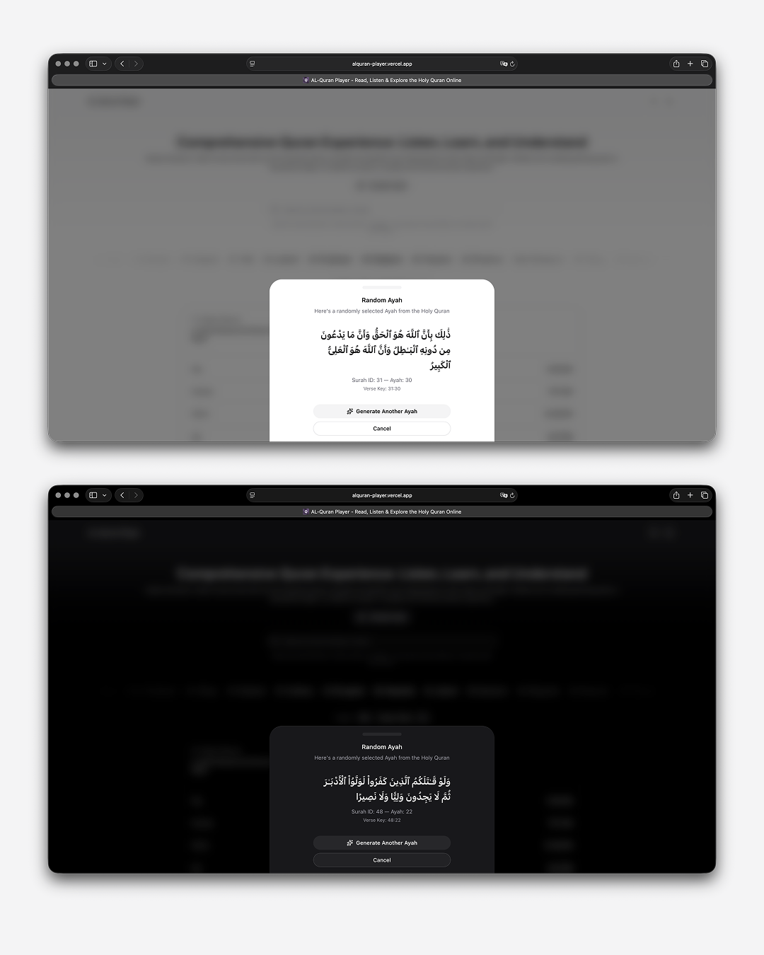 AL-Quran Player gallery image