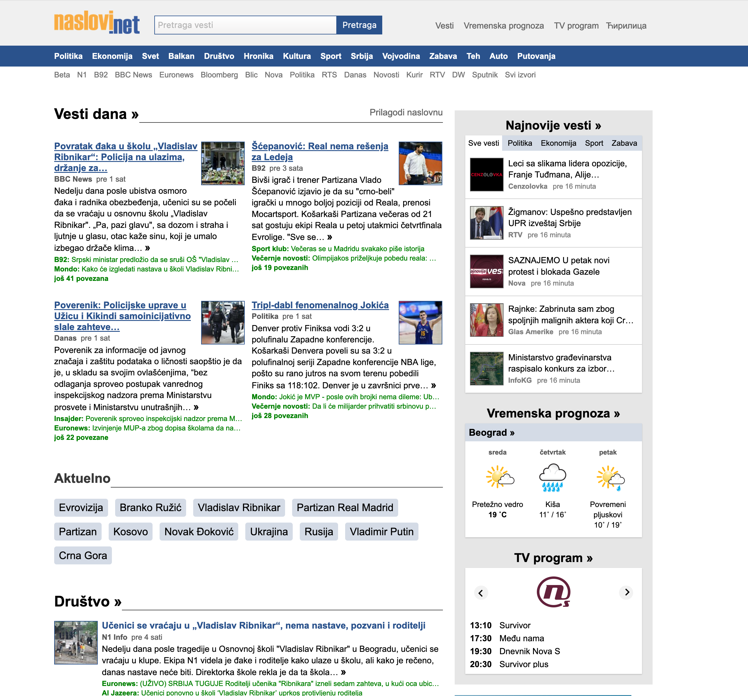 Titles.net Vesta ประจำวัน - ผู้รวบรวมข่าวเซอร์เบียและเครื่องมือค้นหา media 1