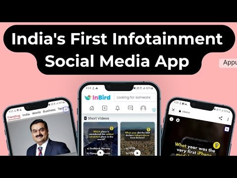 InBird gallery image