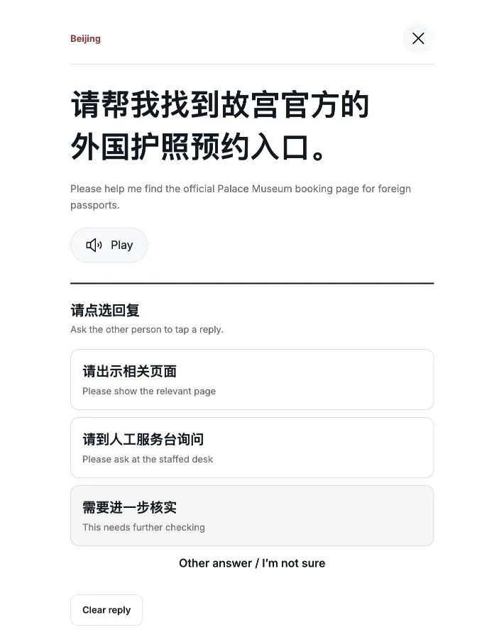 China Phrases gallery image