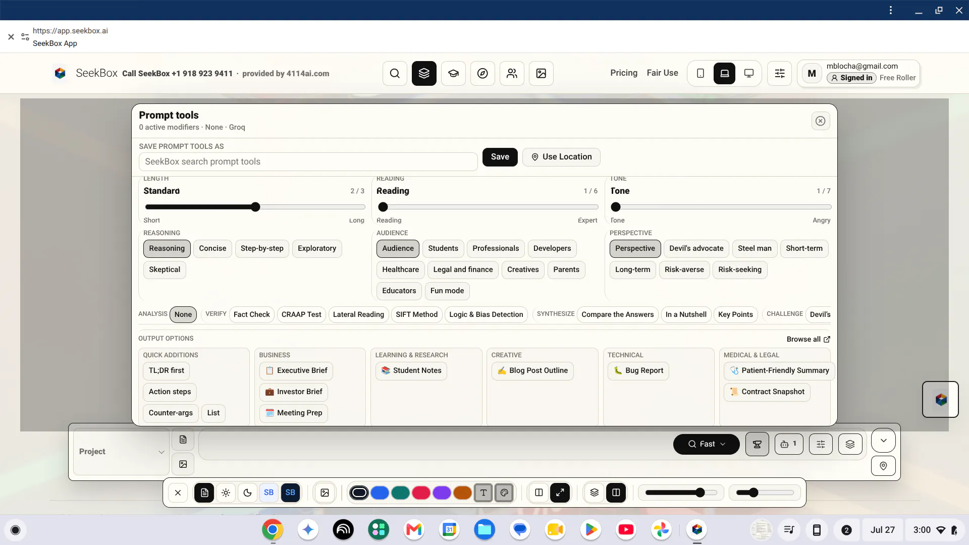 SeekBox screenshot