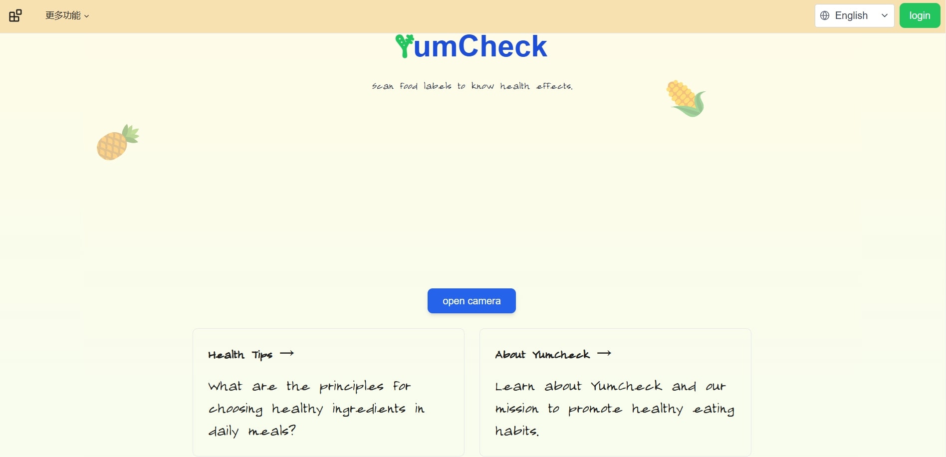 Média Yumcheck - Votre assistante de santé sur la marque de nutrition 2