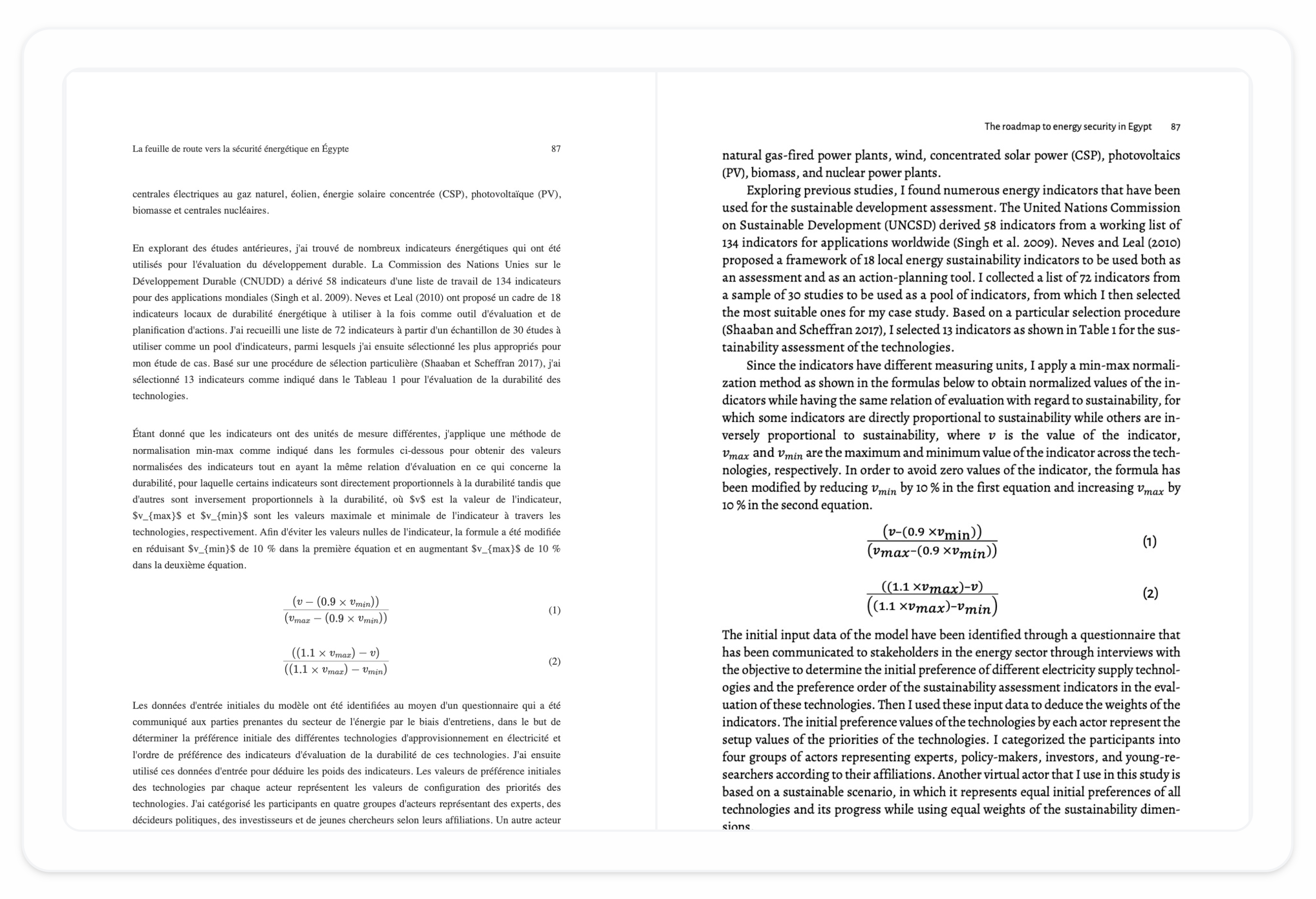 SCANNED.TO - Screenshot 2 showing product features and functionality